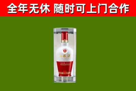 蕲春县烟酒回收五粮液酒.jpg