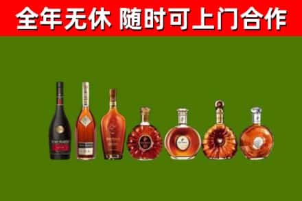 蕲春县回收洋酒