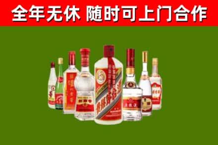 蕲春县烟酒回收八大名酒.jpg