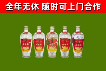 蕲春县烟酒回收公斤五粮液.jpg
