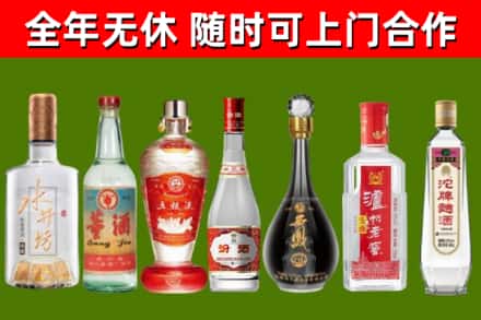 蕲春县回收名酒