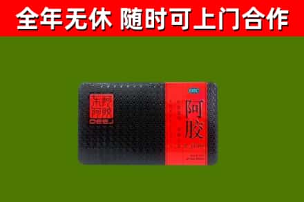 蕲春县回收阿胶